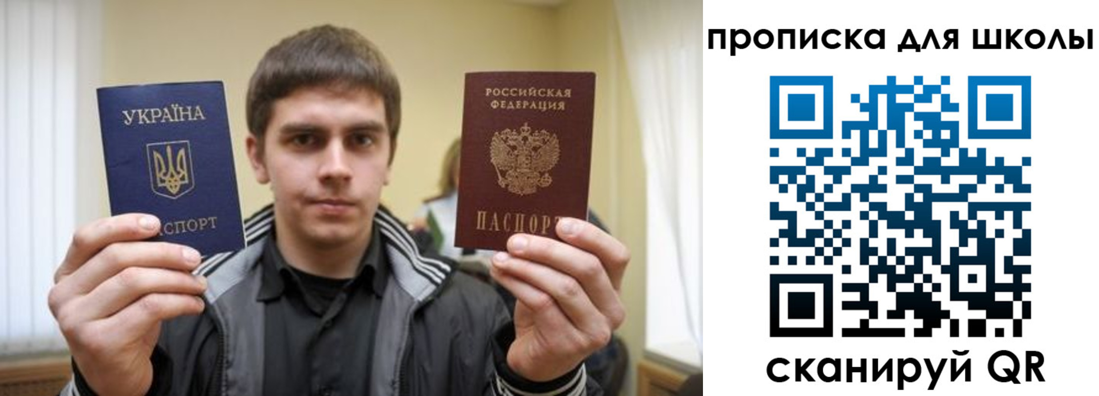 прописка для военкомата в Коммунаре