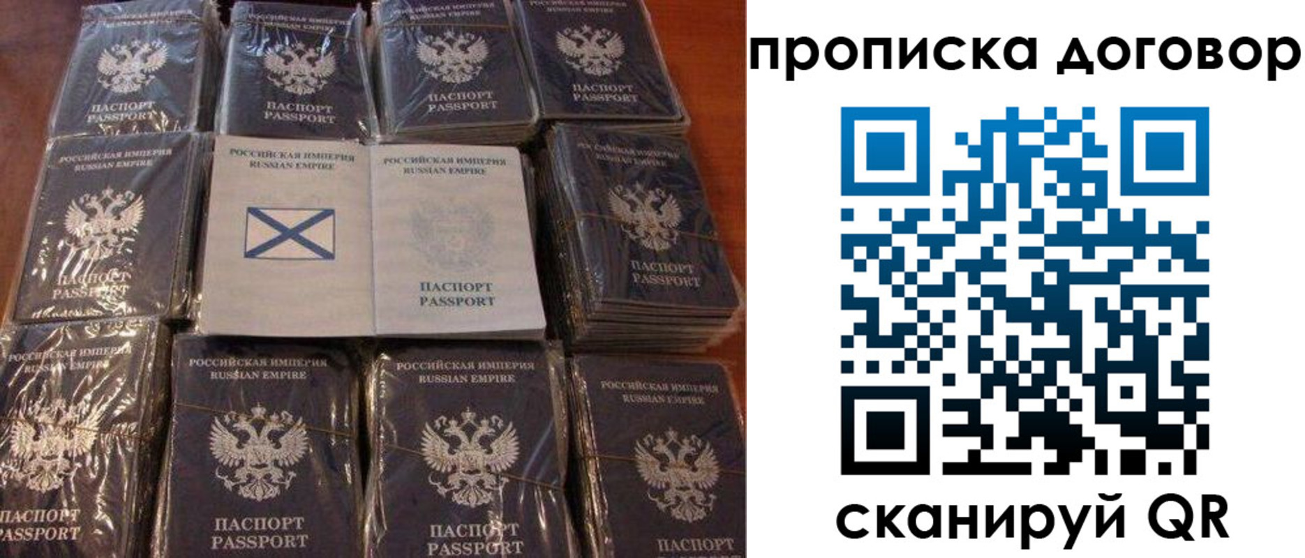 прописка в квартире в Коммунаре