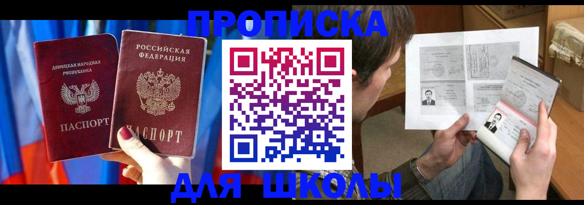 миграционный учет в Коммунаре