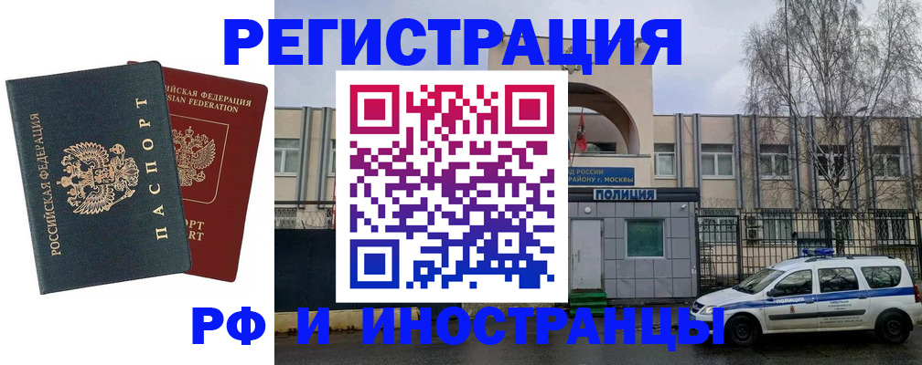 регистрация для дет. сада в Коммунаре